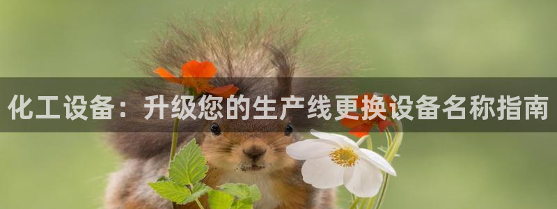 天辰平台会员多少钱一年