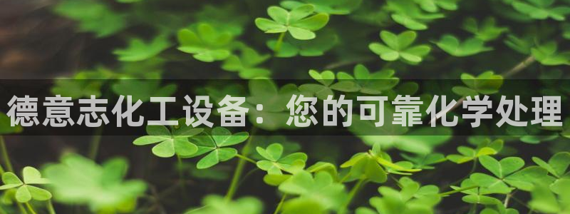 天辰娱乐孩7O777