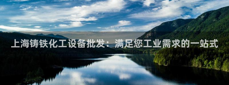 天辰平台满7O777