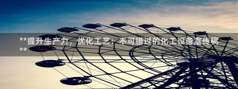 天辰平台 -你的专属平台