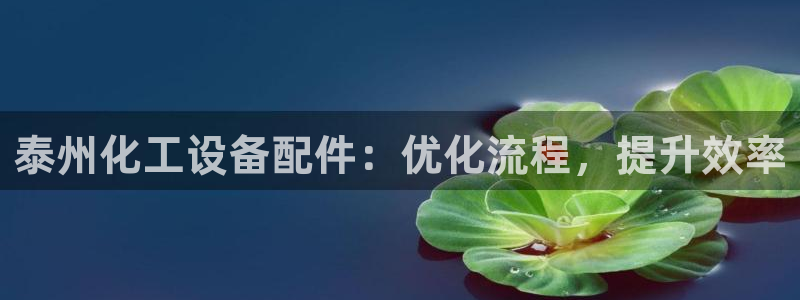 天辰测速登陆