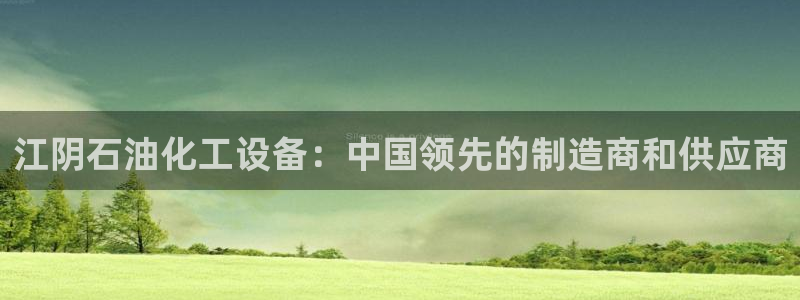 天辰平台告7O777