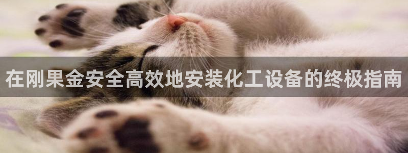 天辰注册会员官网