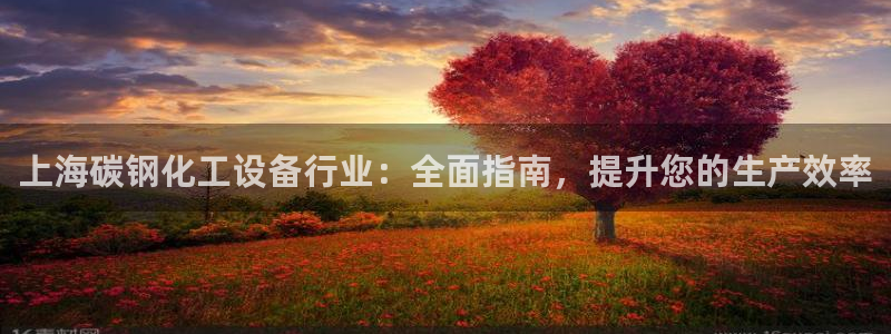 天辰数据