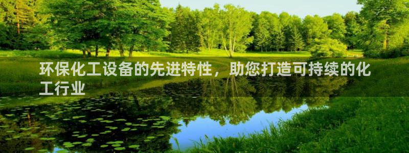 天辰平台注册登录地址