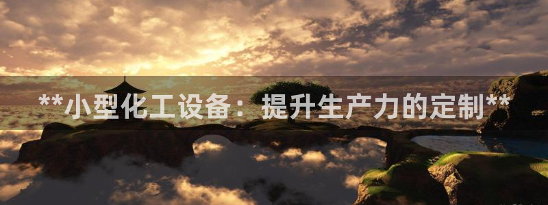 天辰网会员