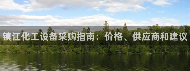 天辰平台注册地址怎么改的