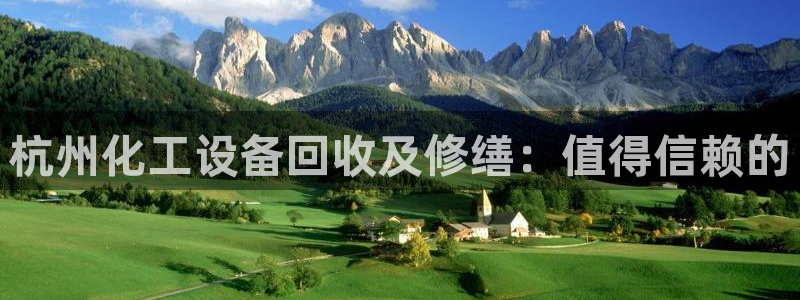 天辰平台用户注册在哪里