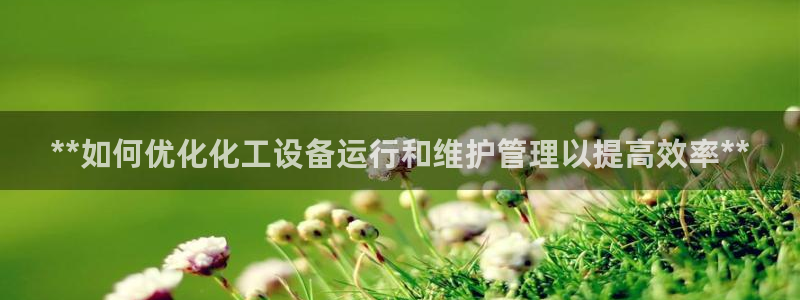 天辰平台诙3300