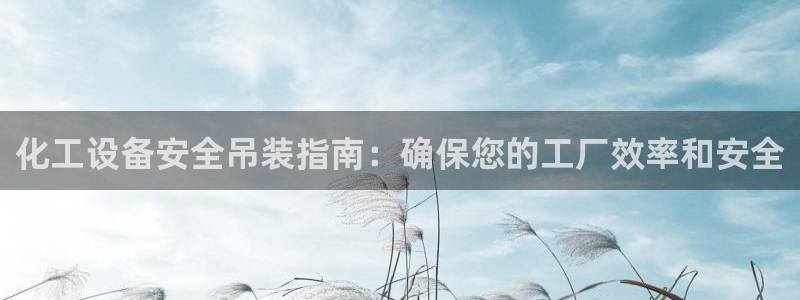 天辰平台链接怎么打开