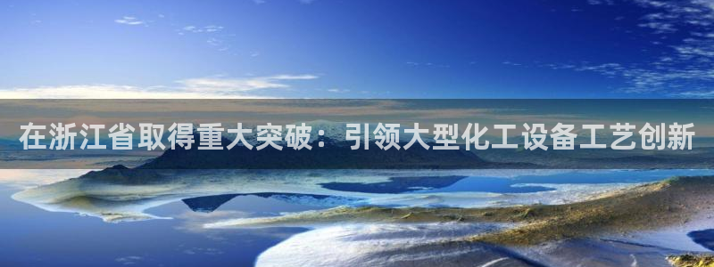 天辰平台陪 37oo735
