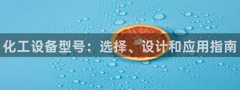 天辰会员开户流程