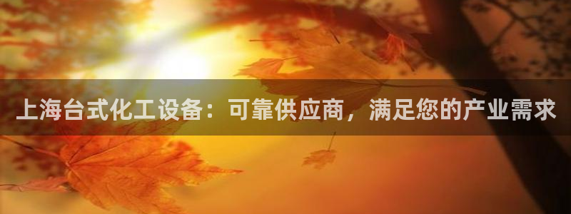 天辰平台怎么样赚钱快