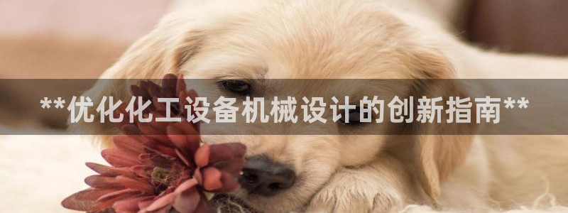 天辰平台怎么样退款