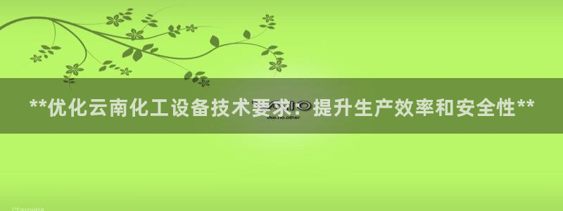 天辰平台怎么样退款啊