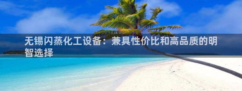 天辰商盟创业平台是真的吗