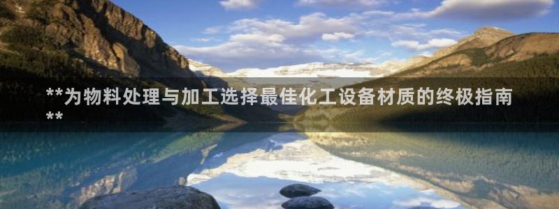 天辰平台注册地址在哪里找