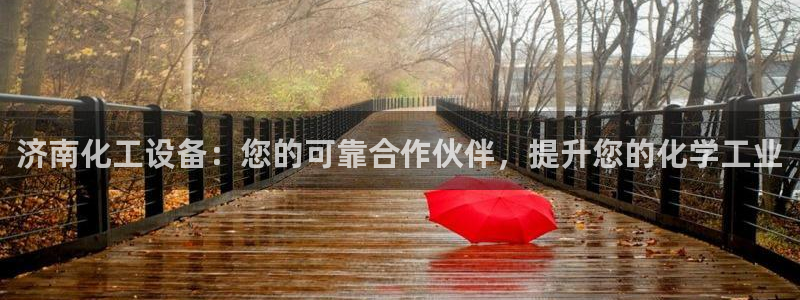 天辰测速在线登录入口