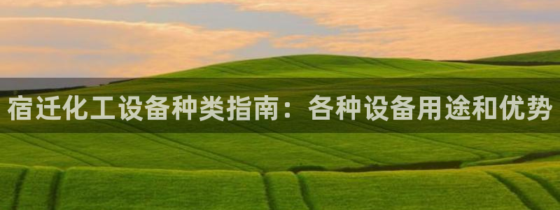 天辰会员是干什么的