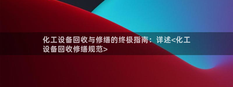 天辰测速在线登录