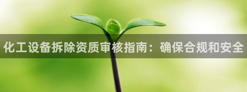 天辰平台用户注册在哪里
