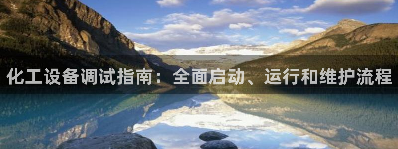 天辰平台登录地址在哪里看