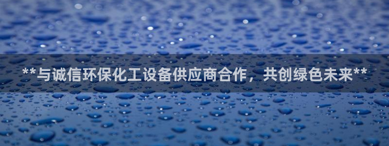 天辰线路测试
