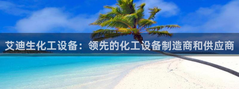 天辰平台测速登录失败怎么回事