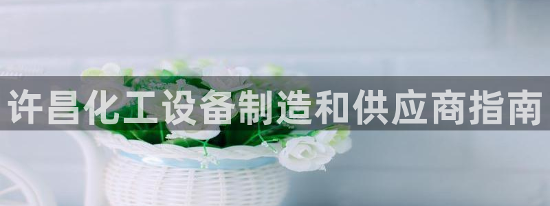天辰团队玩彩平台是真的吗