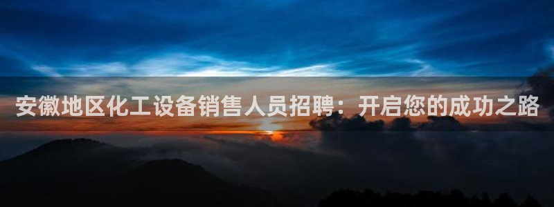 天辰平台测速