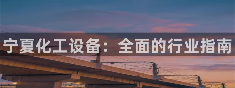 天辰平台链接