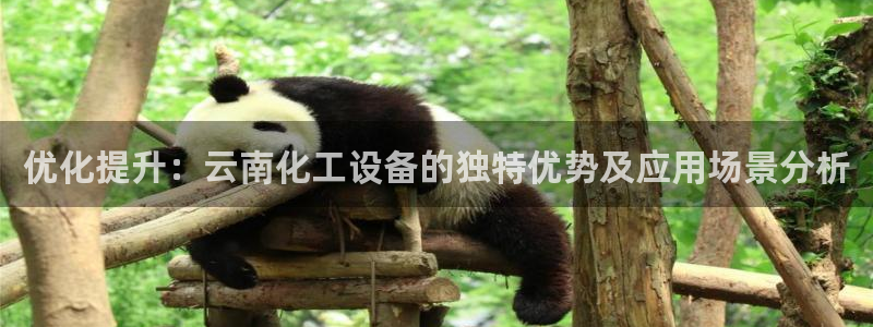 天辰平台江7O777