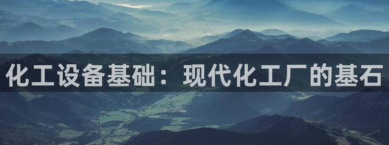 天辰平台t~专用通道安全稳定