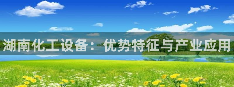 天辰平台会员登录不了