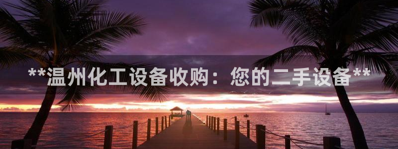 天辰娱乐都是干什么的啊