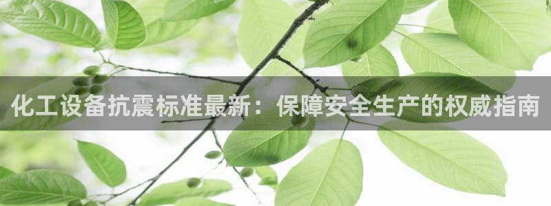 天辰平台用户登录不了怎么回事