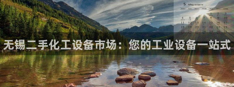天辰注册链接是什么