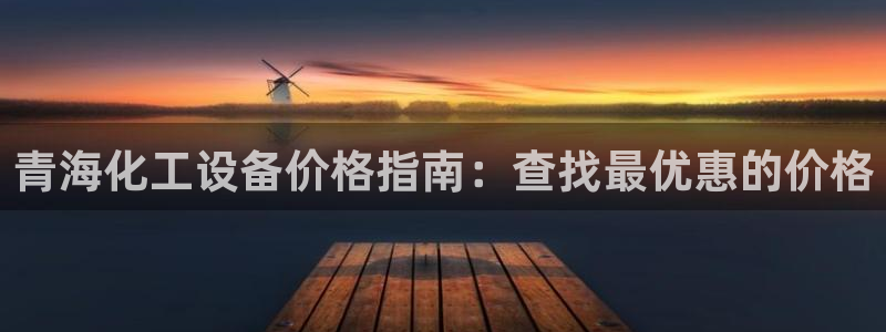 天辰娱乐平台是黑网吗