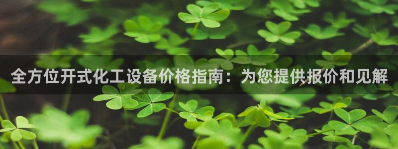 天辰平台会员登录失败