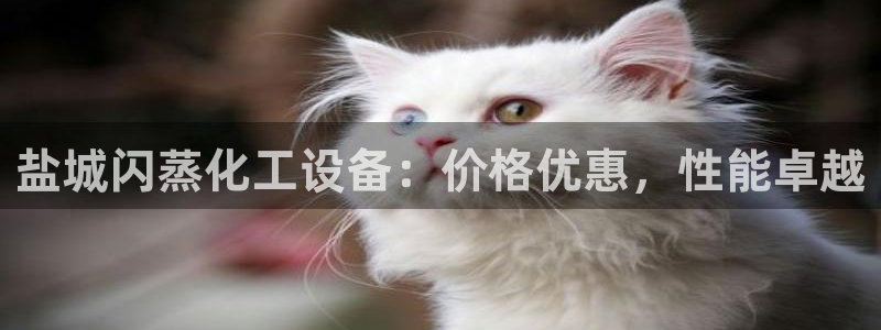 天辰平台算7O777