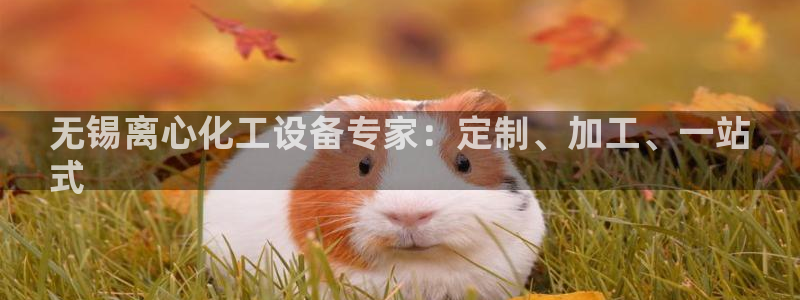 天辰平台西 5o69I7