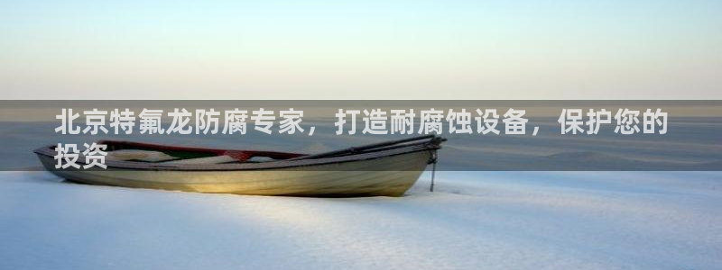 天辰测速登陆