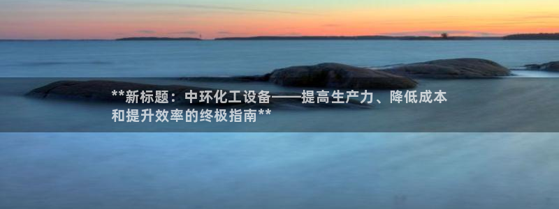 天辰平台怎么样可靠吗知乎
