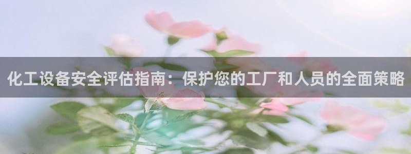 天辰注册会员有什么用