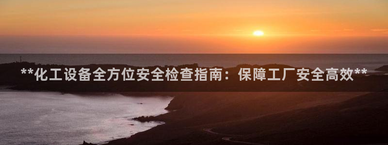 天辰娱乐百度百科大全