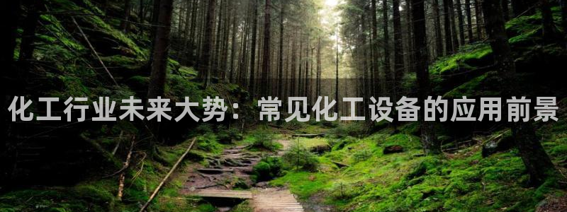 天辰平台注册地址在哪里找