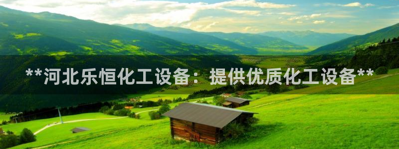 天辰平台雨 411o31 平台