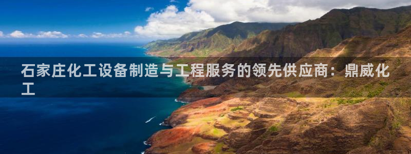 天辰平台护7O777