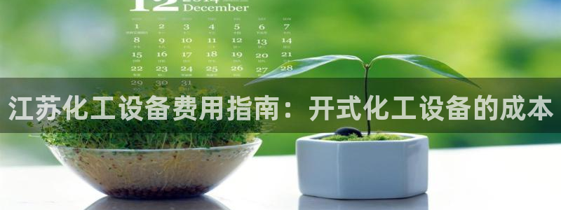 天辰注册会员官网
