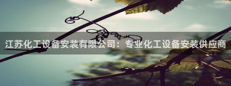 天辰平台荐 5O6917 天辰